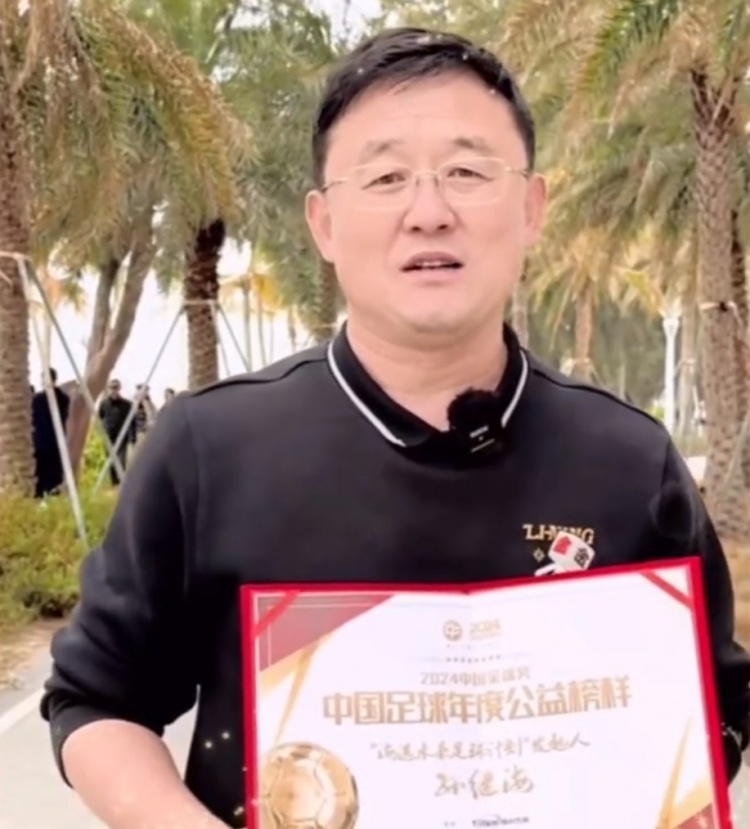 孫繼海：十年一劍、聚沙成塔，希望感染更多人為青訓(xùn)做更大貢獻(xiàn)